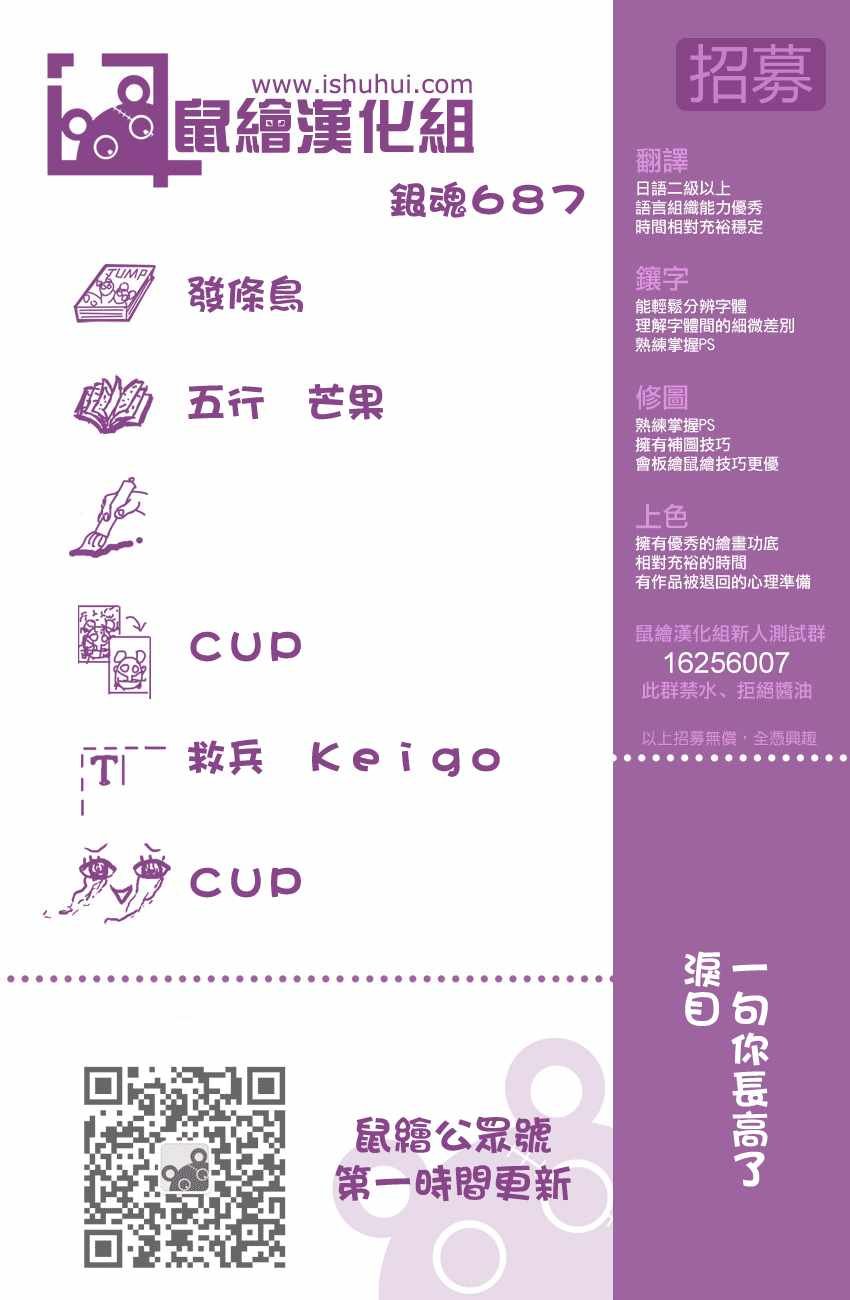 第687话