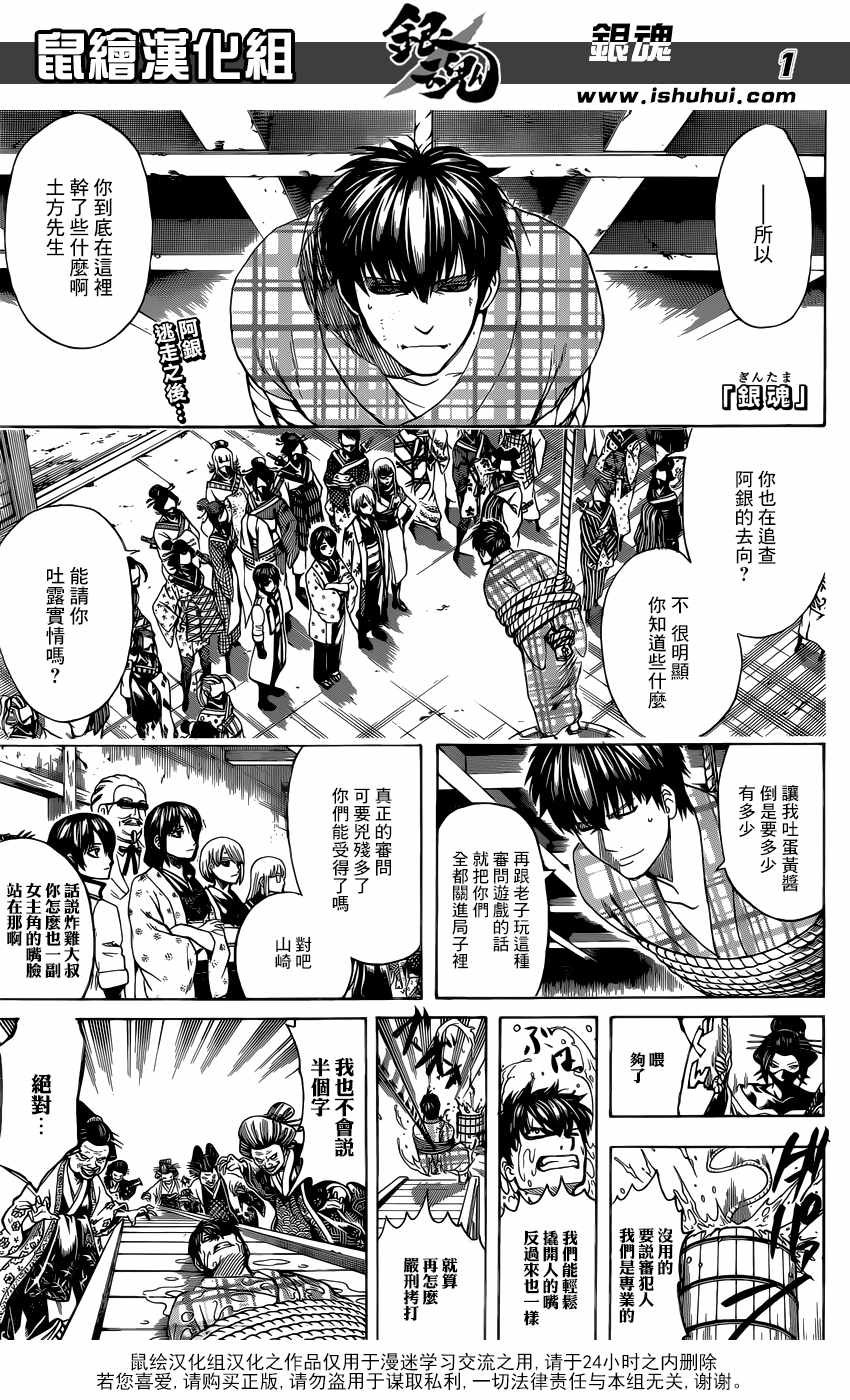 第687话