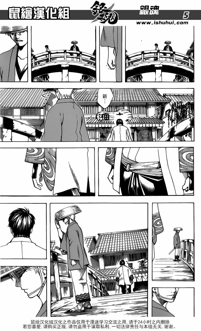 第687话