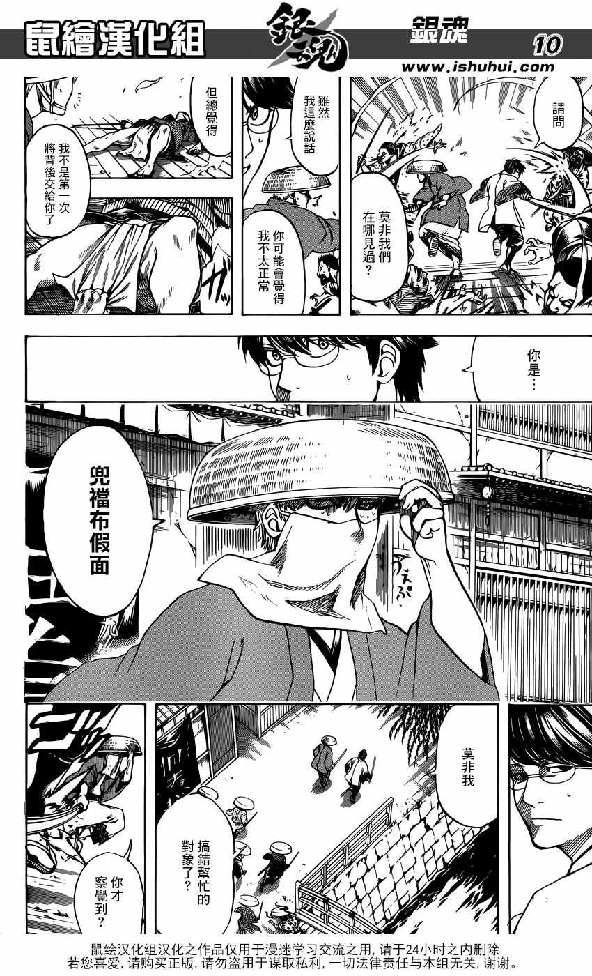 第687话