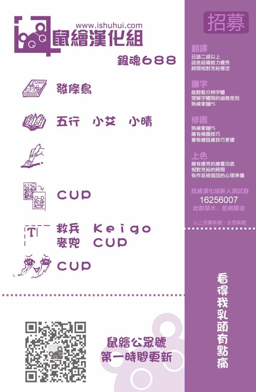 第688话