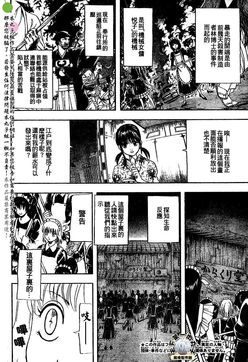 第144话
