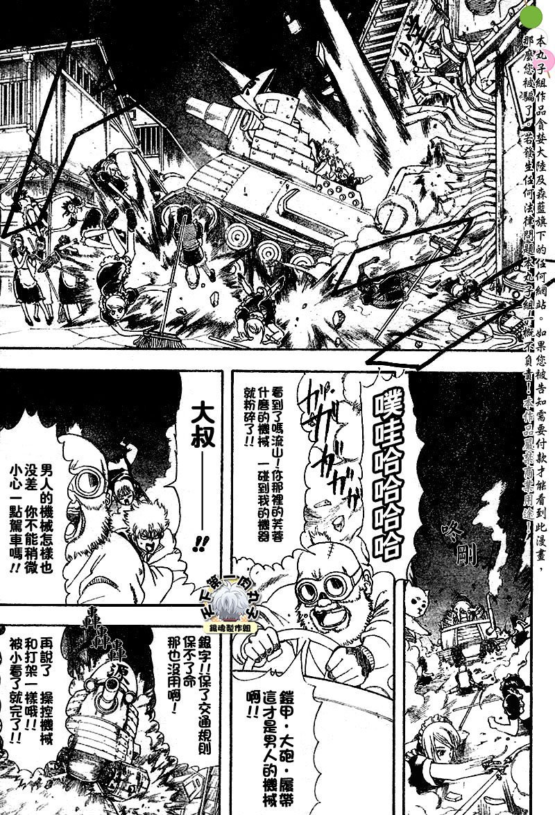 第144话