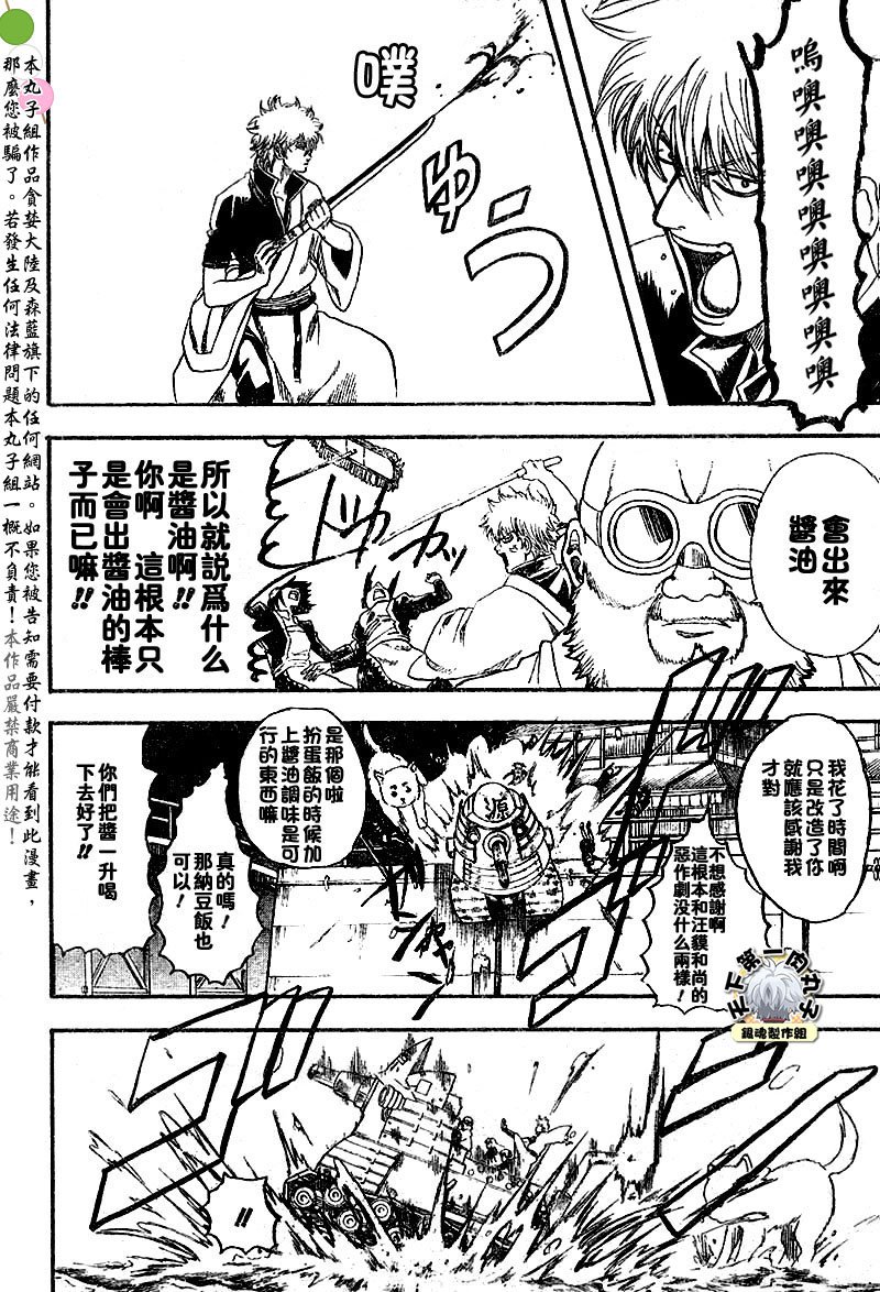 第144话