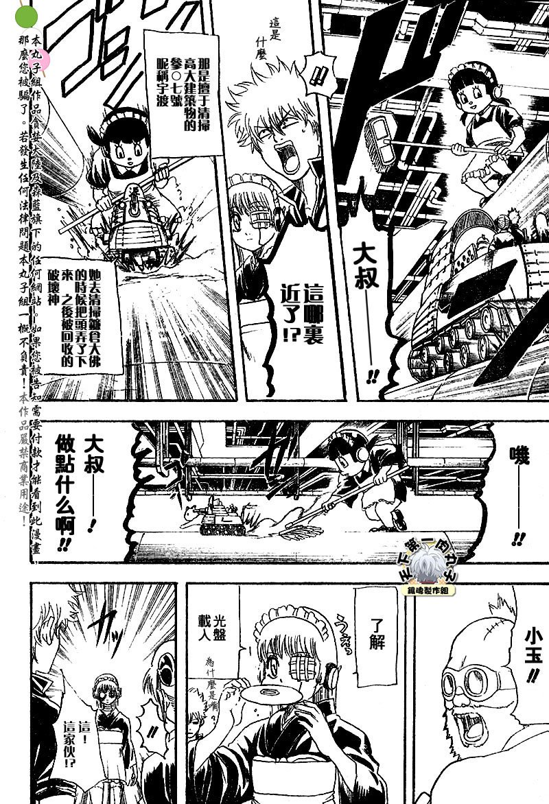 第144话