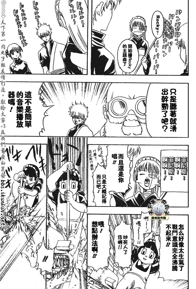 第144话