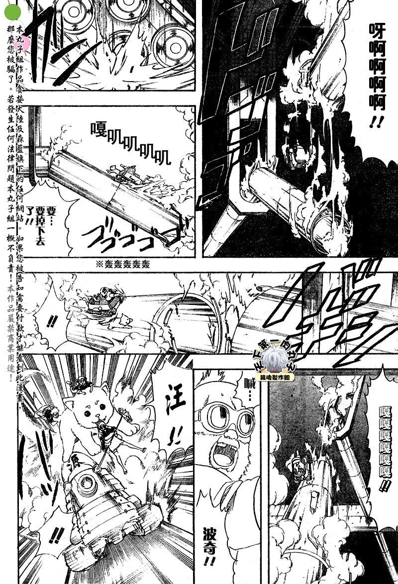 第144话