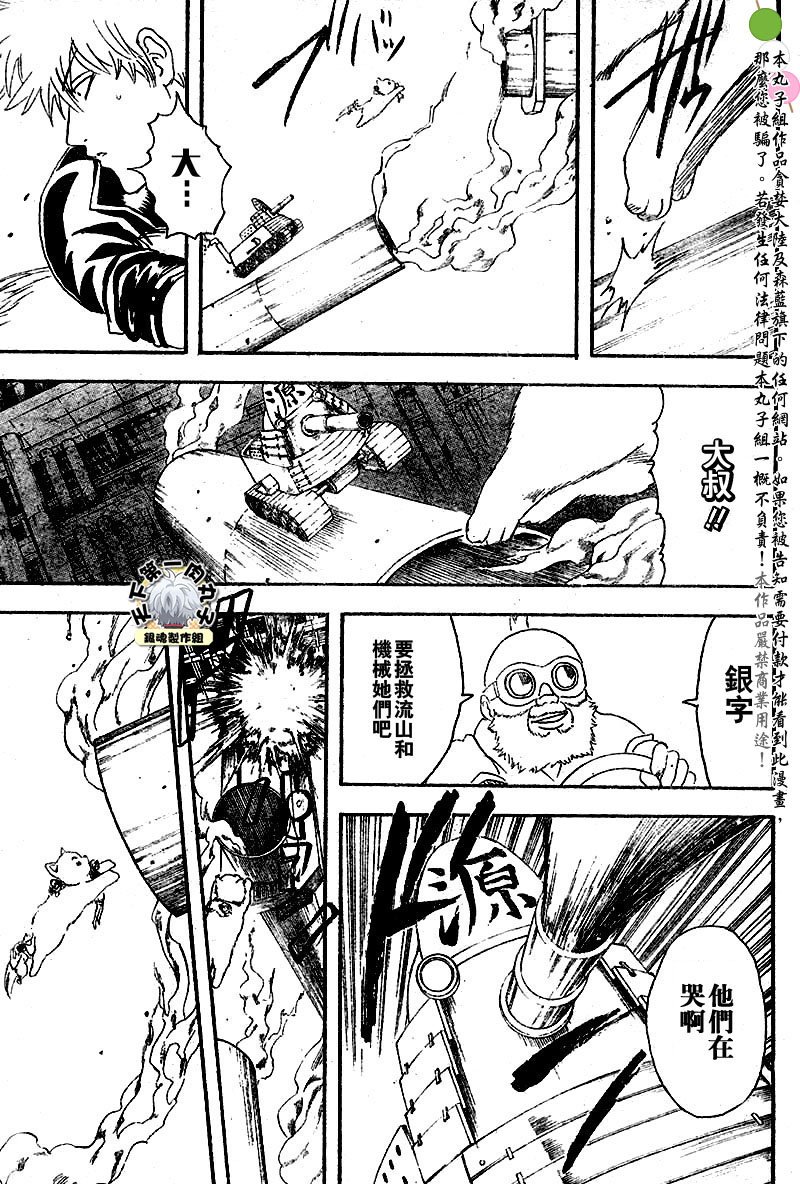 第144话