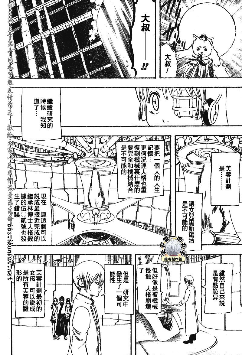 第144话