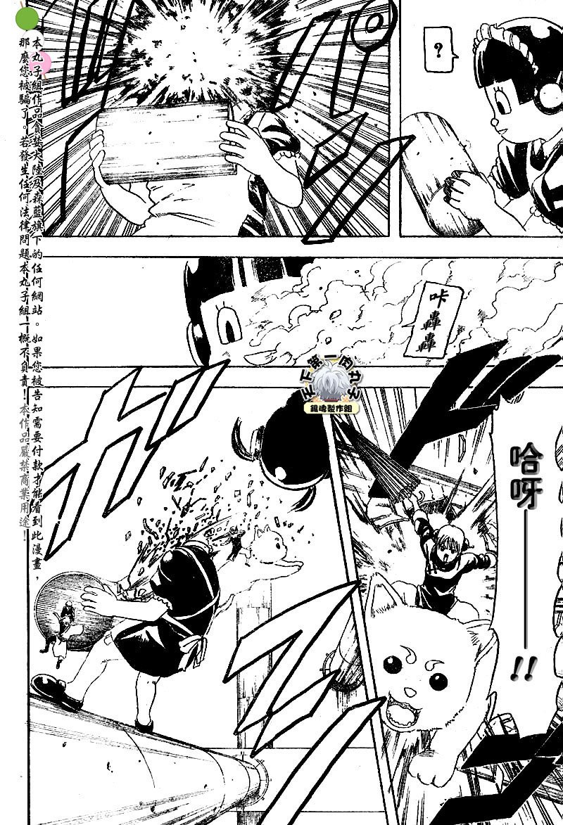 第144话