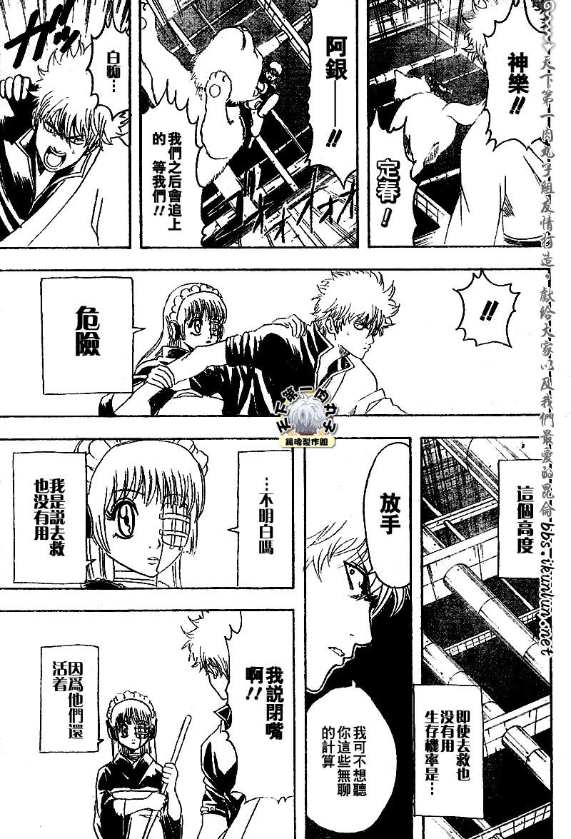 第144话