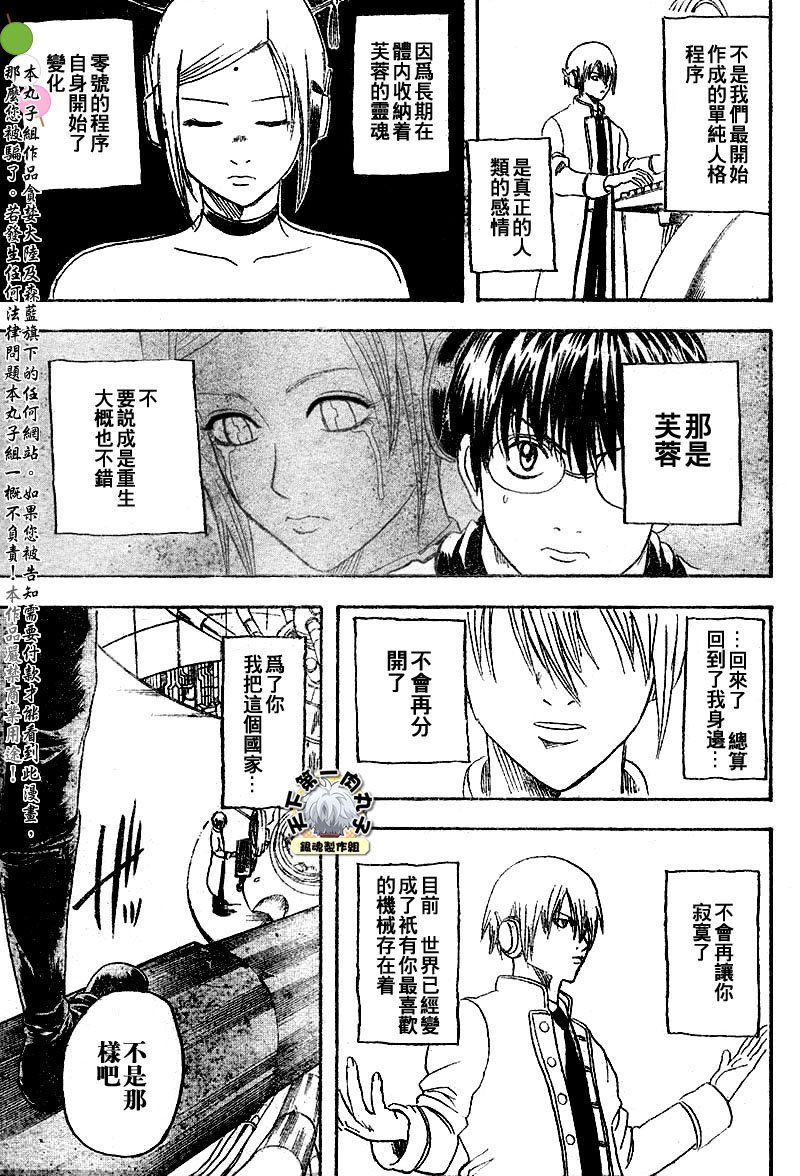 第144话