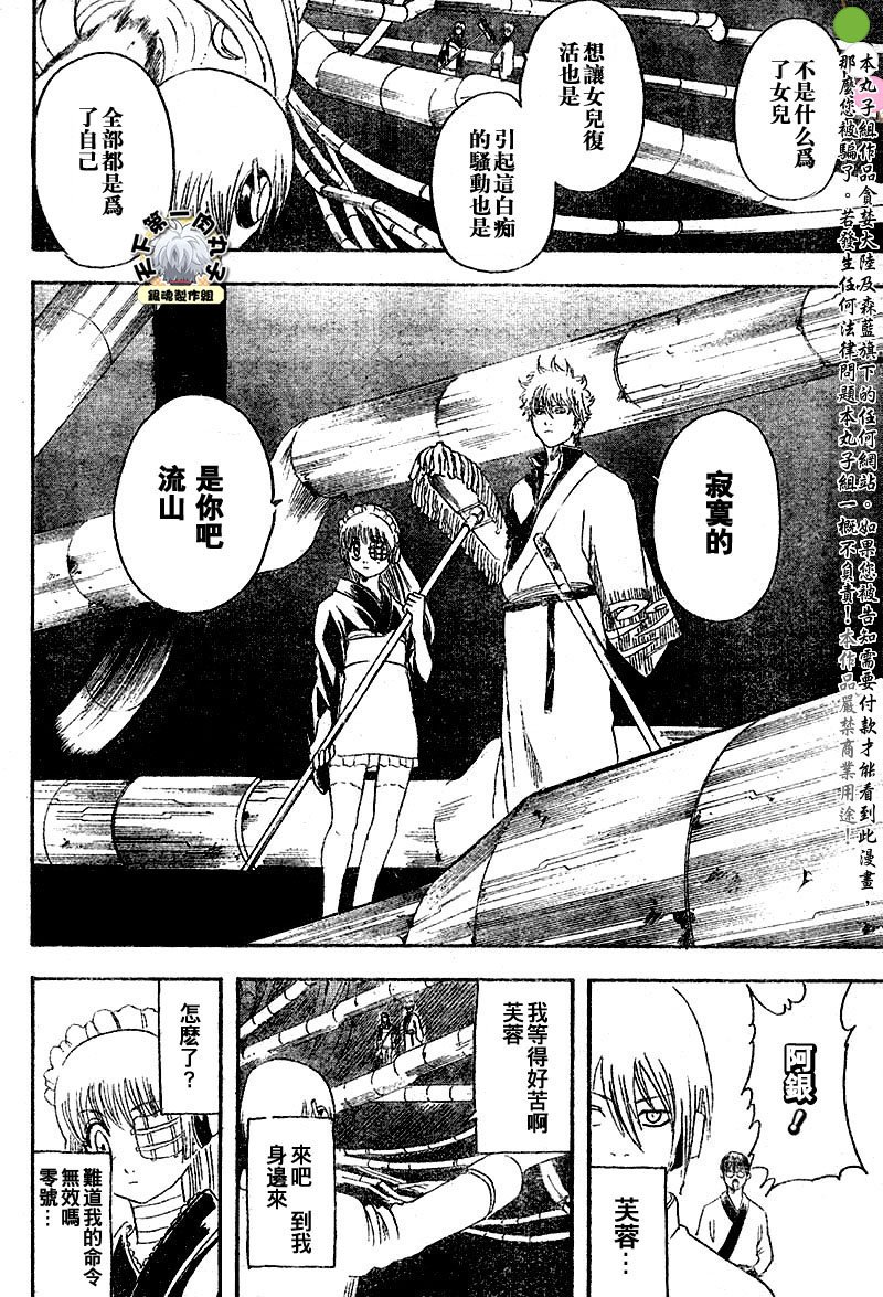 第144话