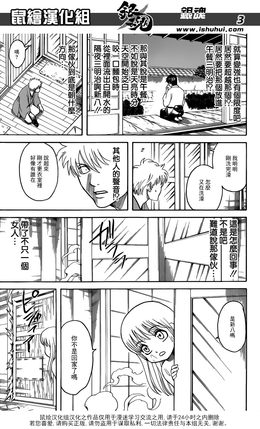 第689话
