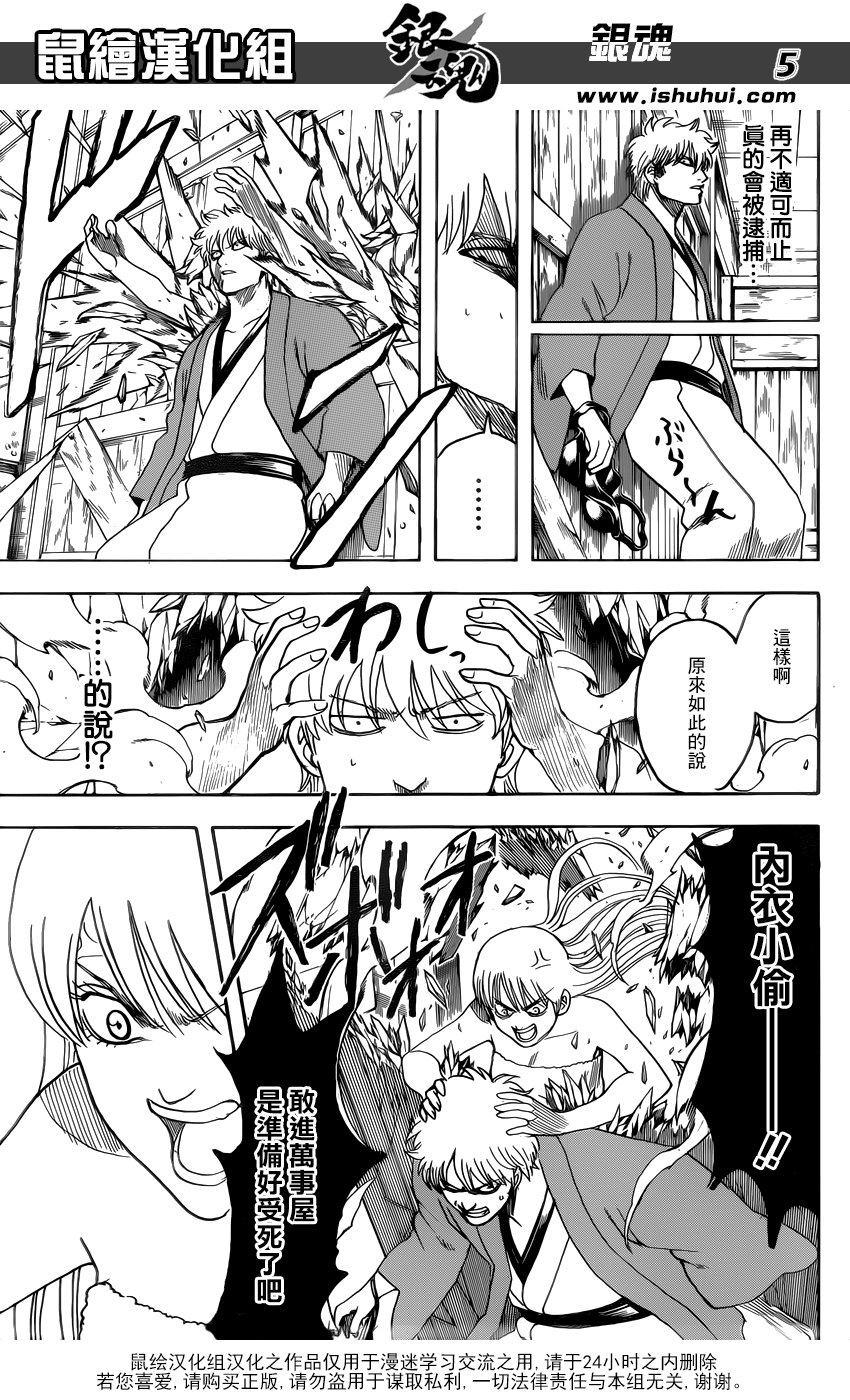 第689话