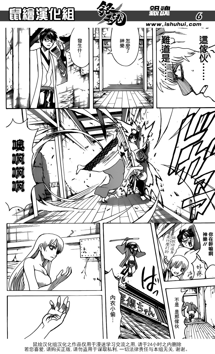 第689话