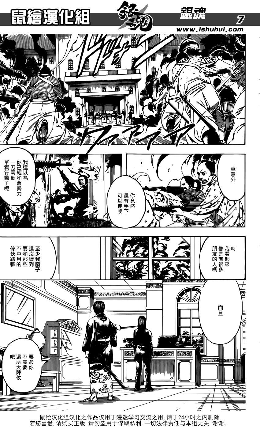 第689话