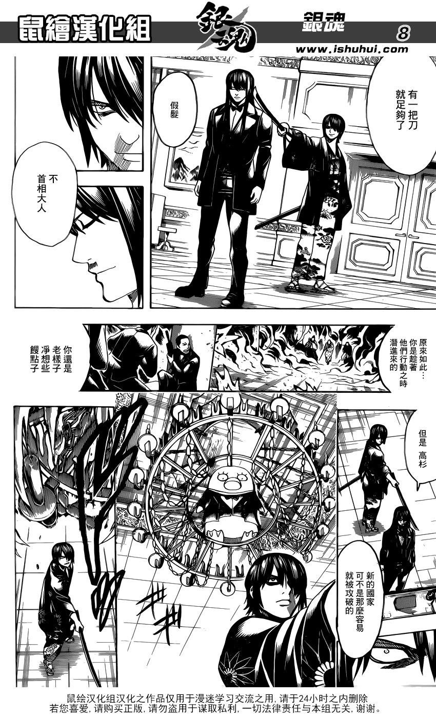 第689话