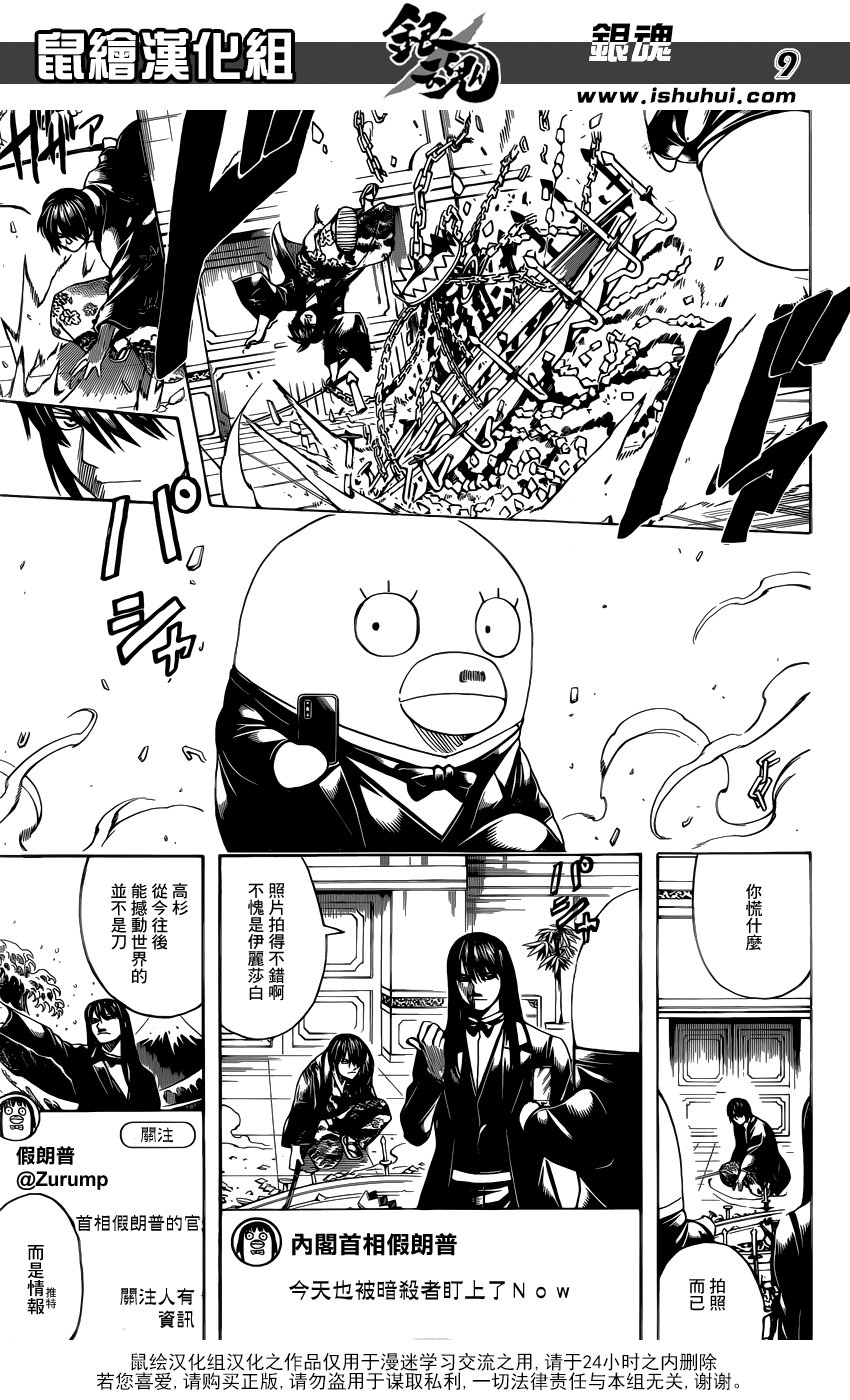 第689话