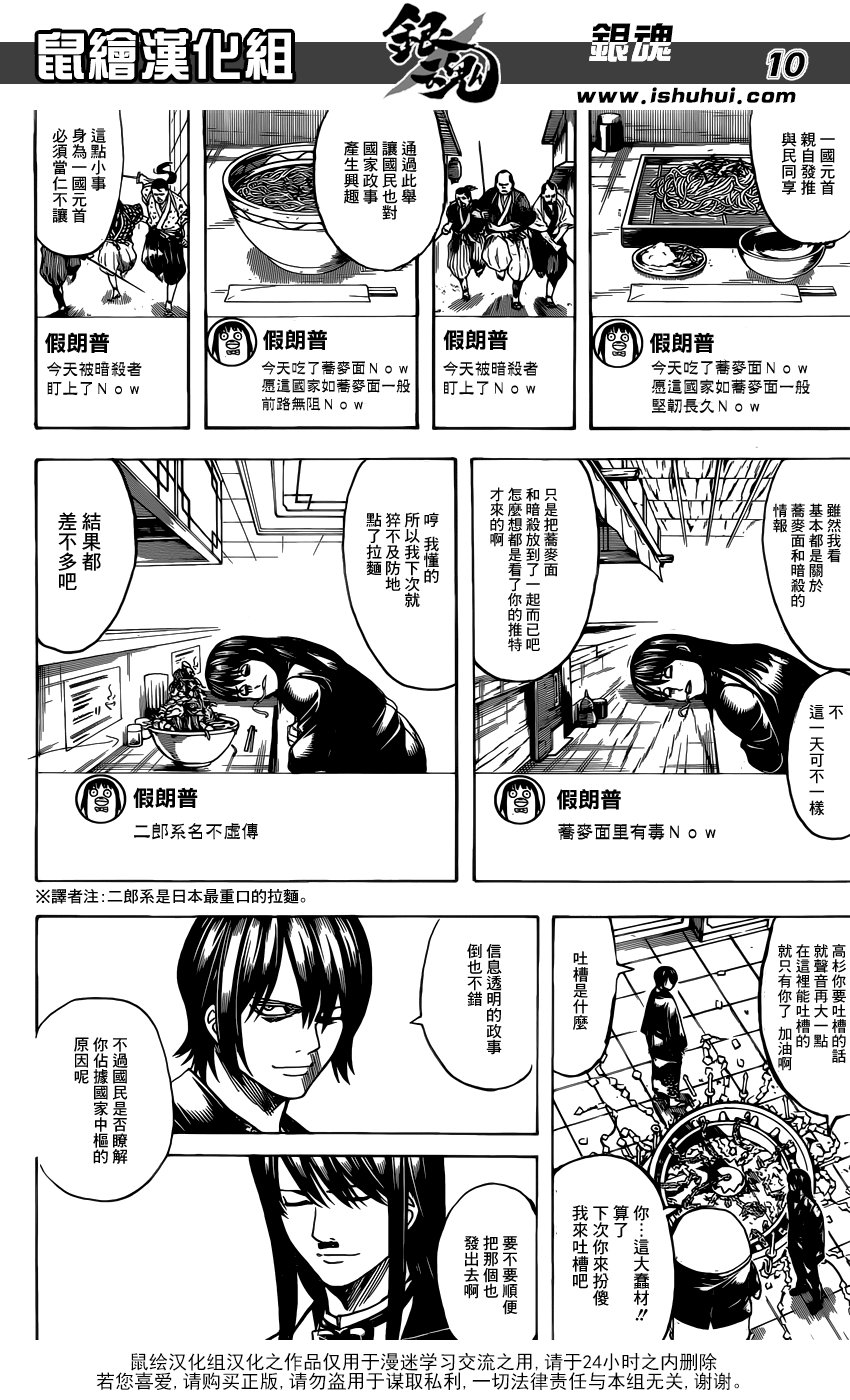 第689话