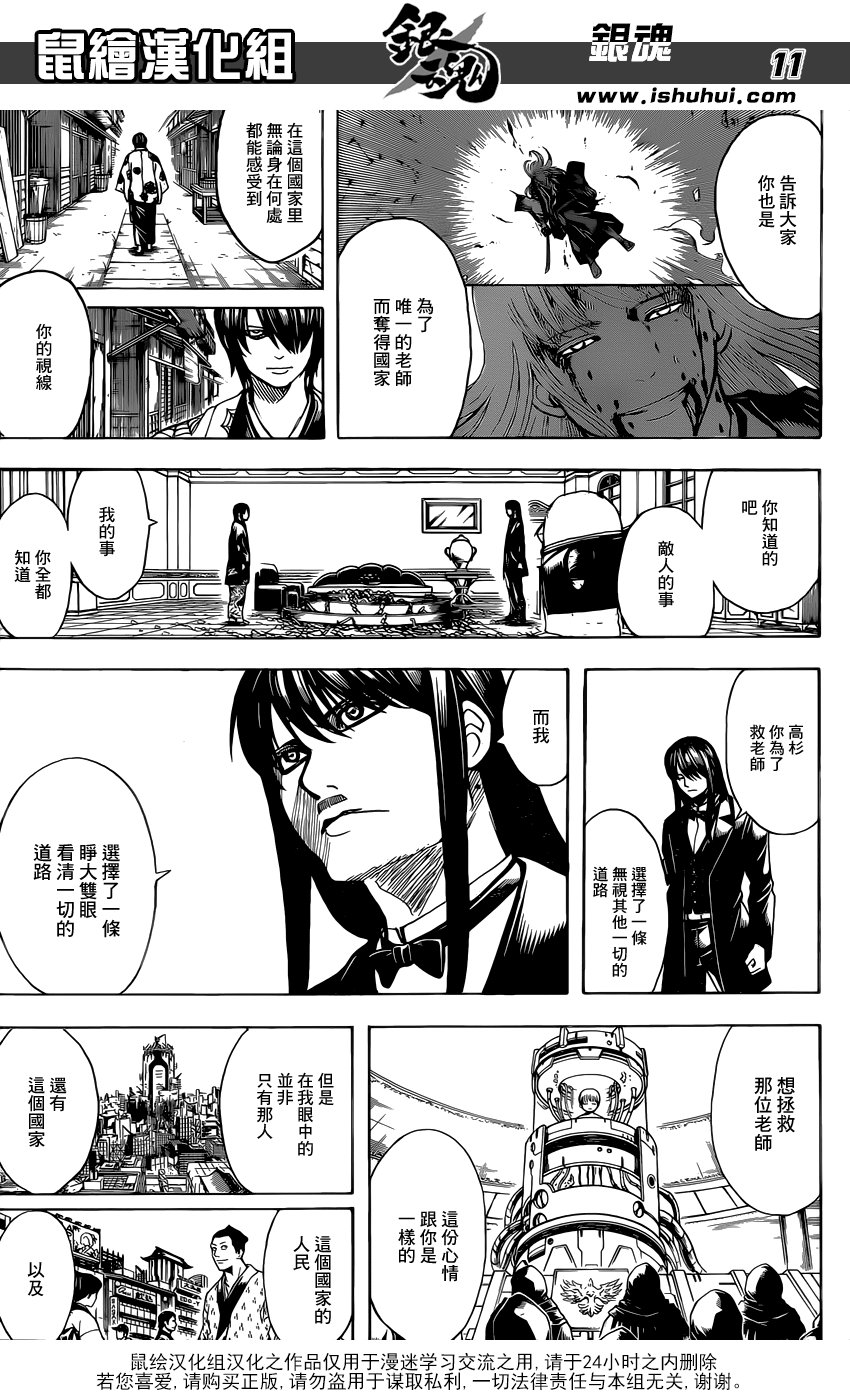 第689话