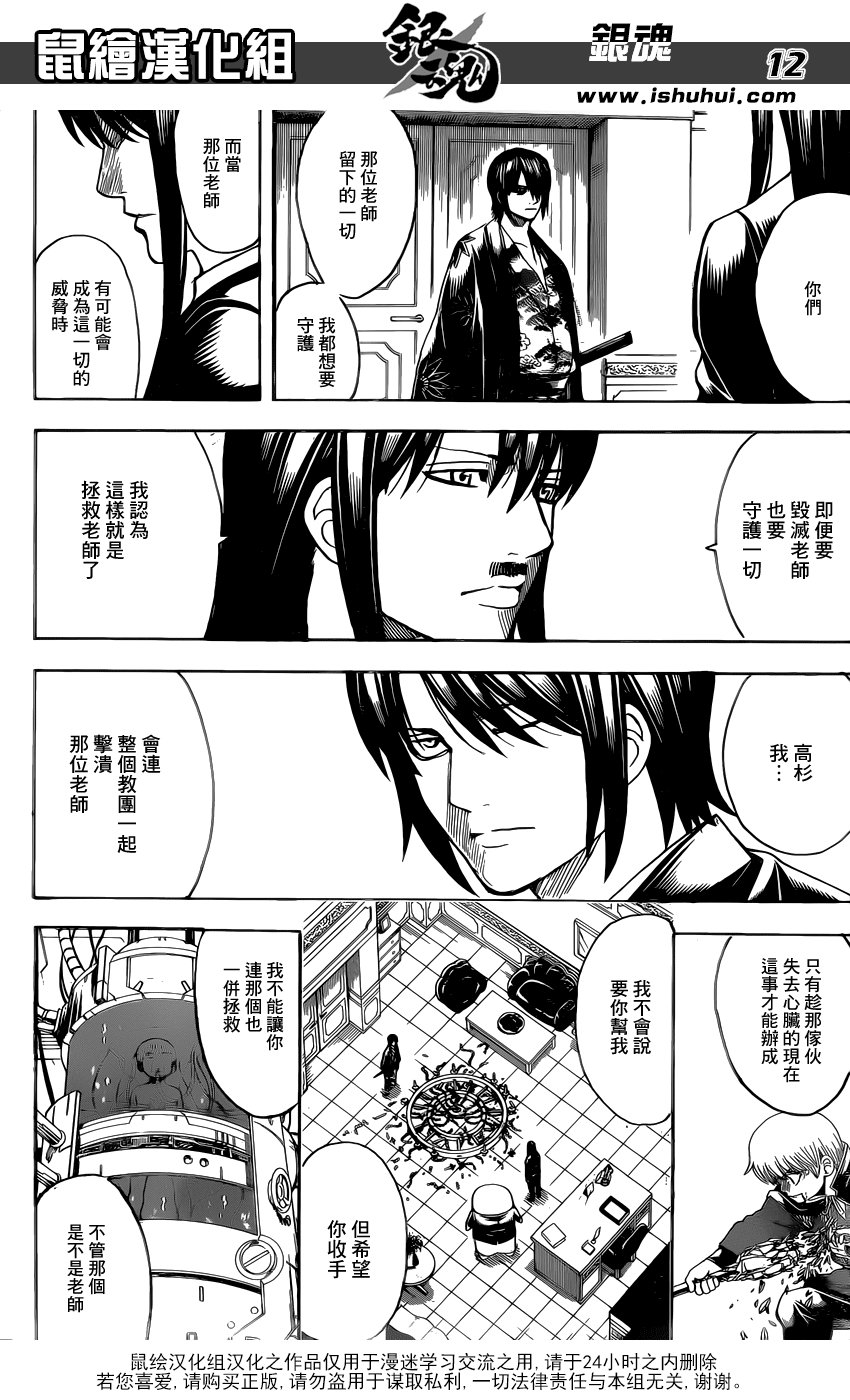 第689话
