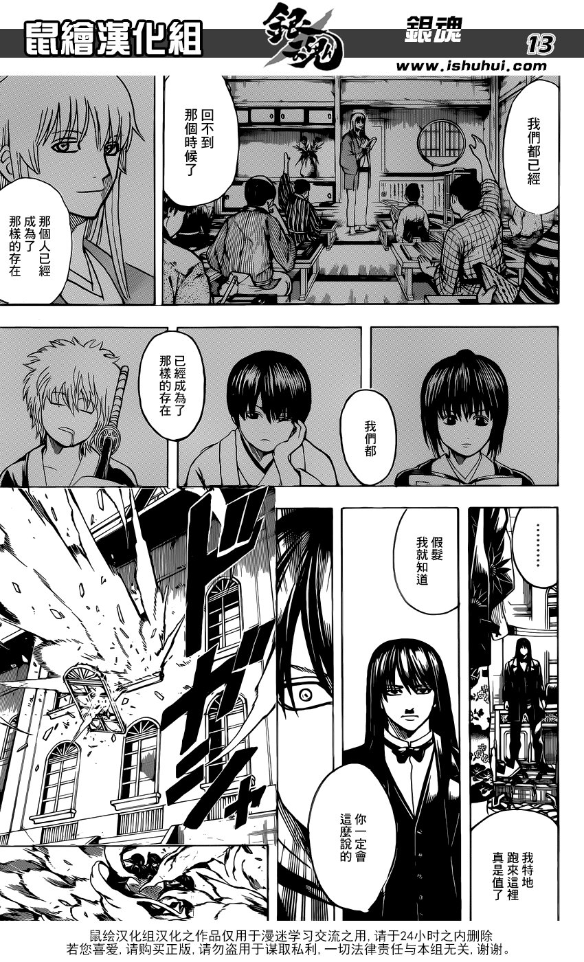 第689话