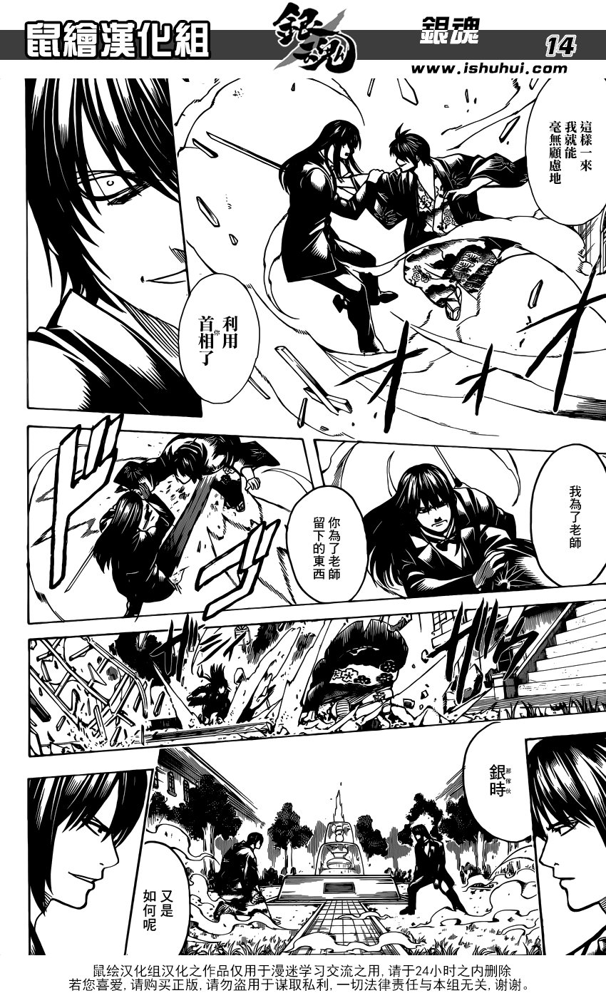 第689话