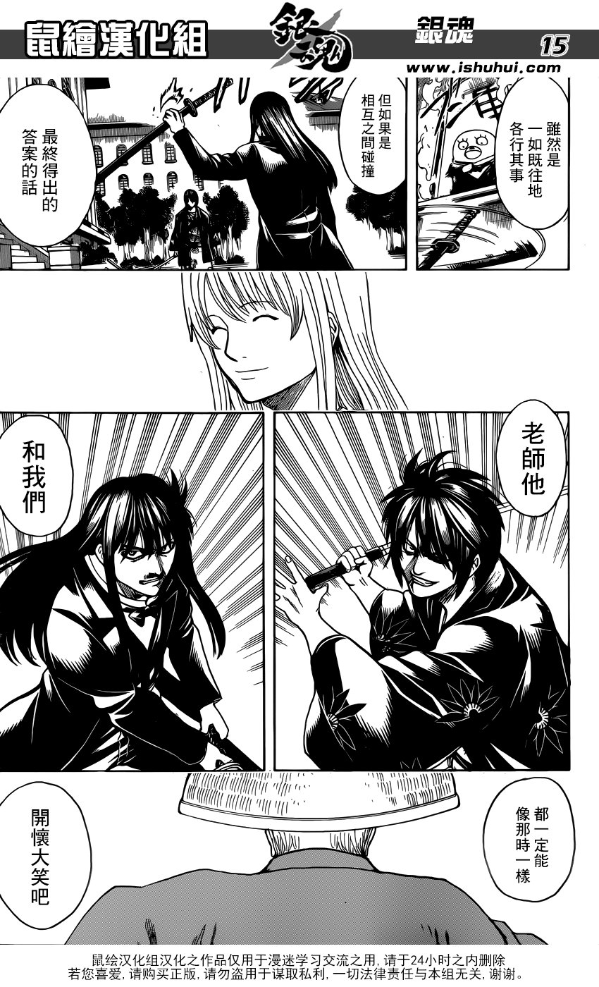 第689话