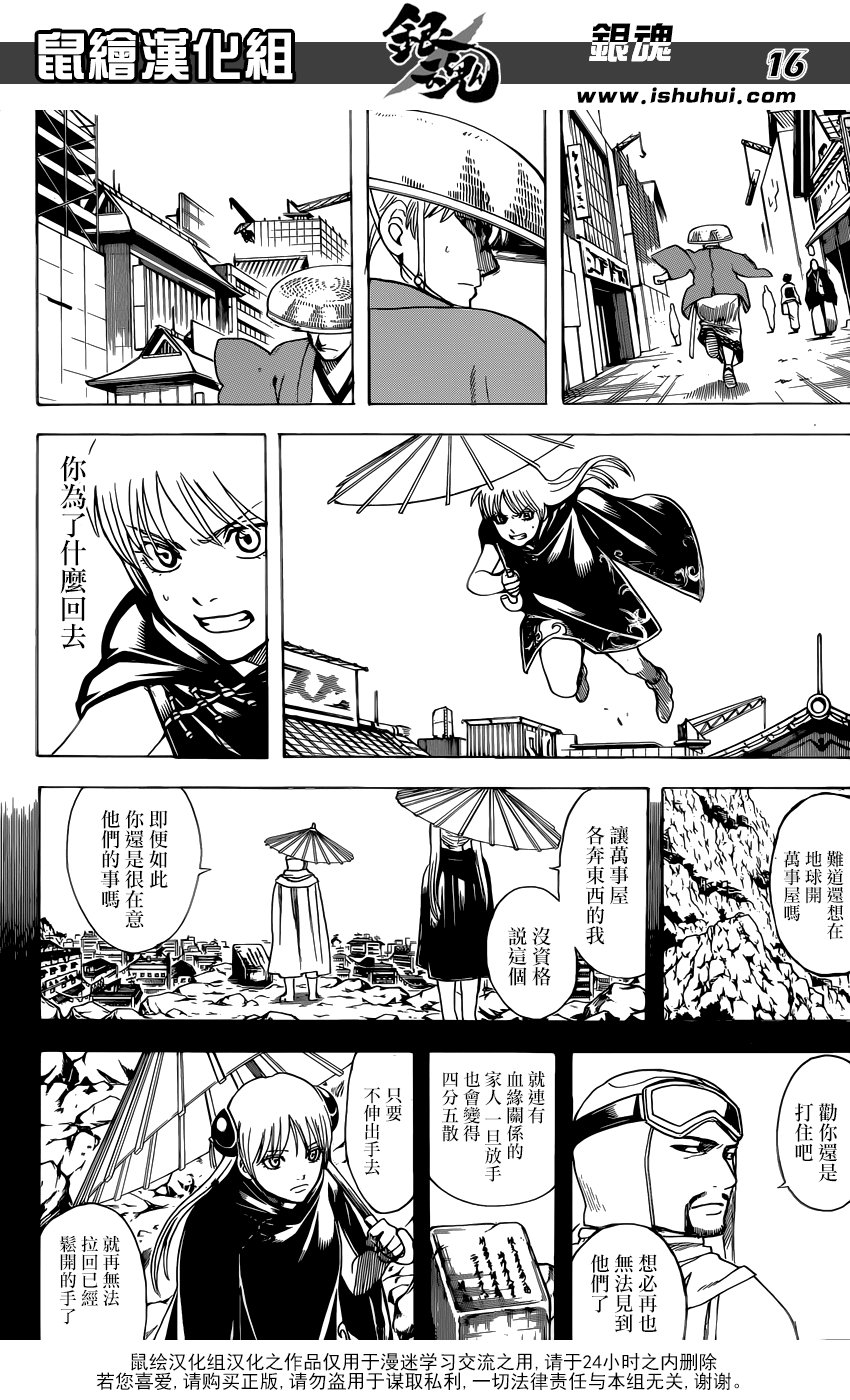 第689话