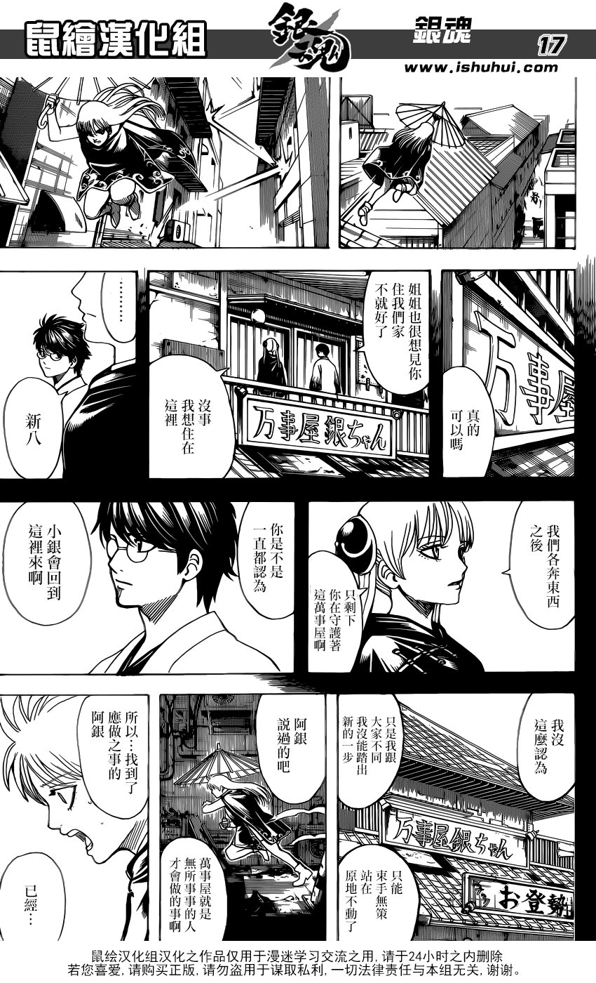 第689话