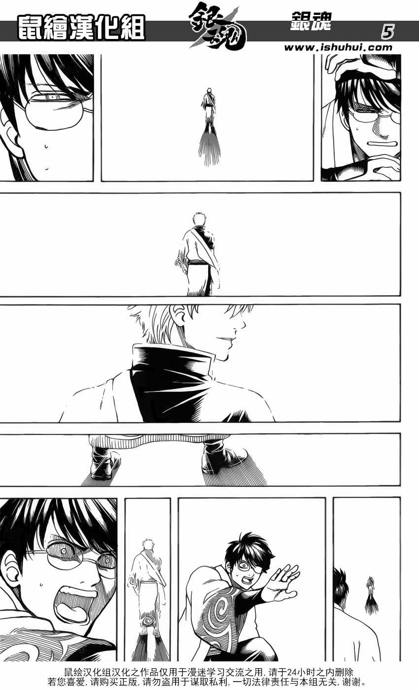 第690话