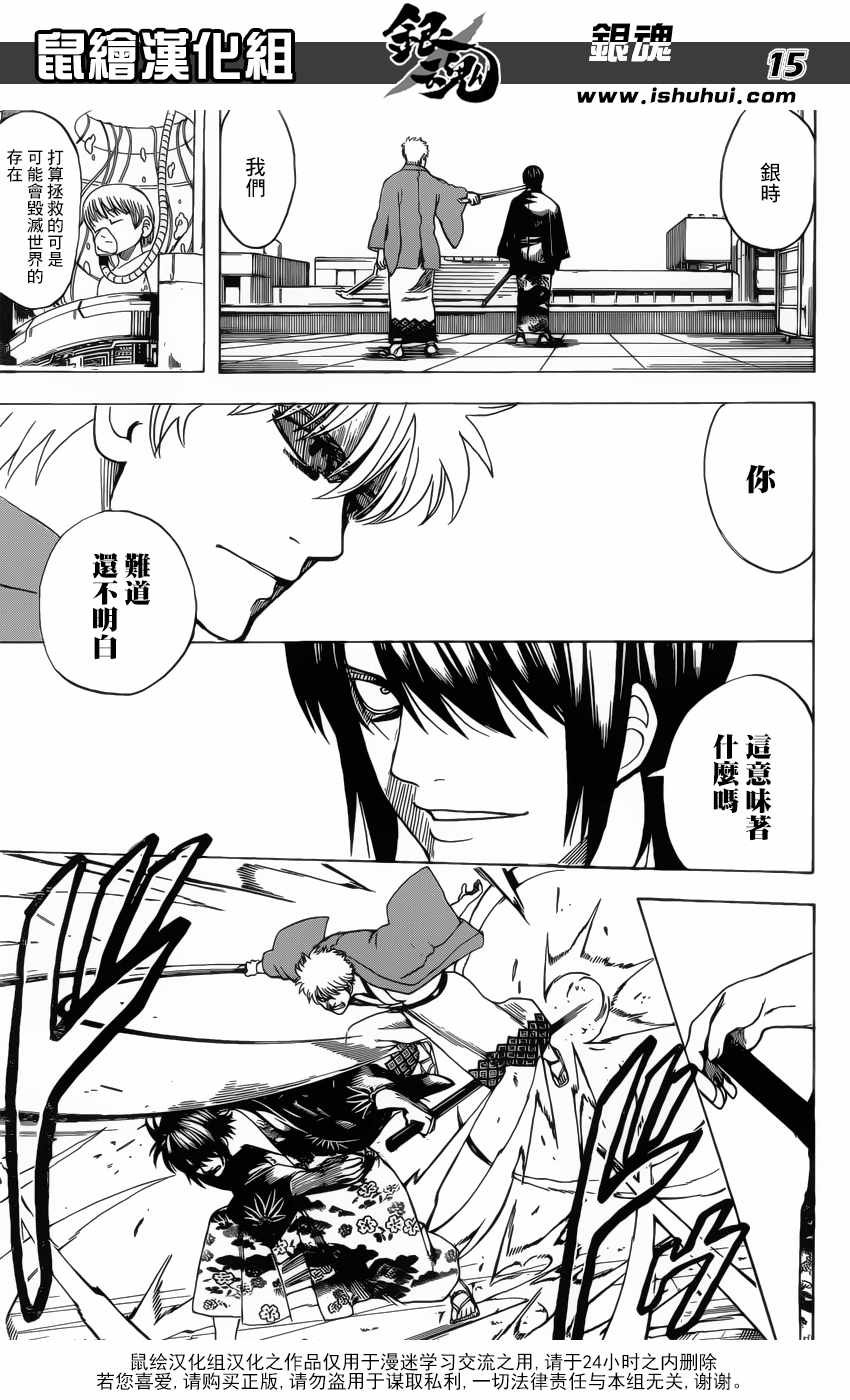 第690话