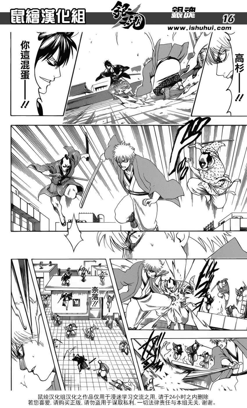 第690话