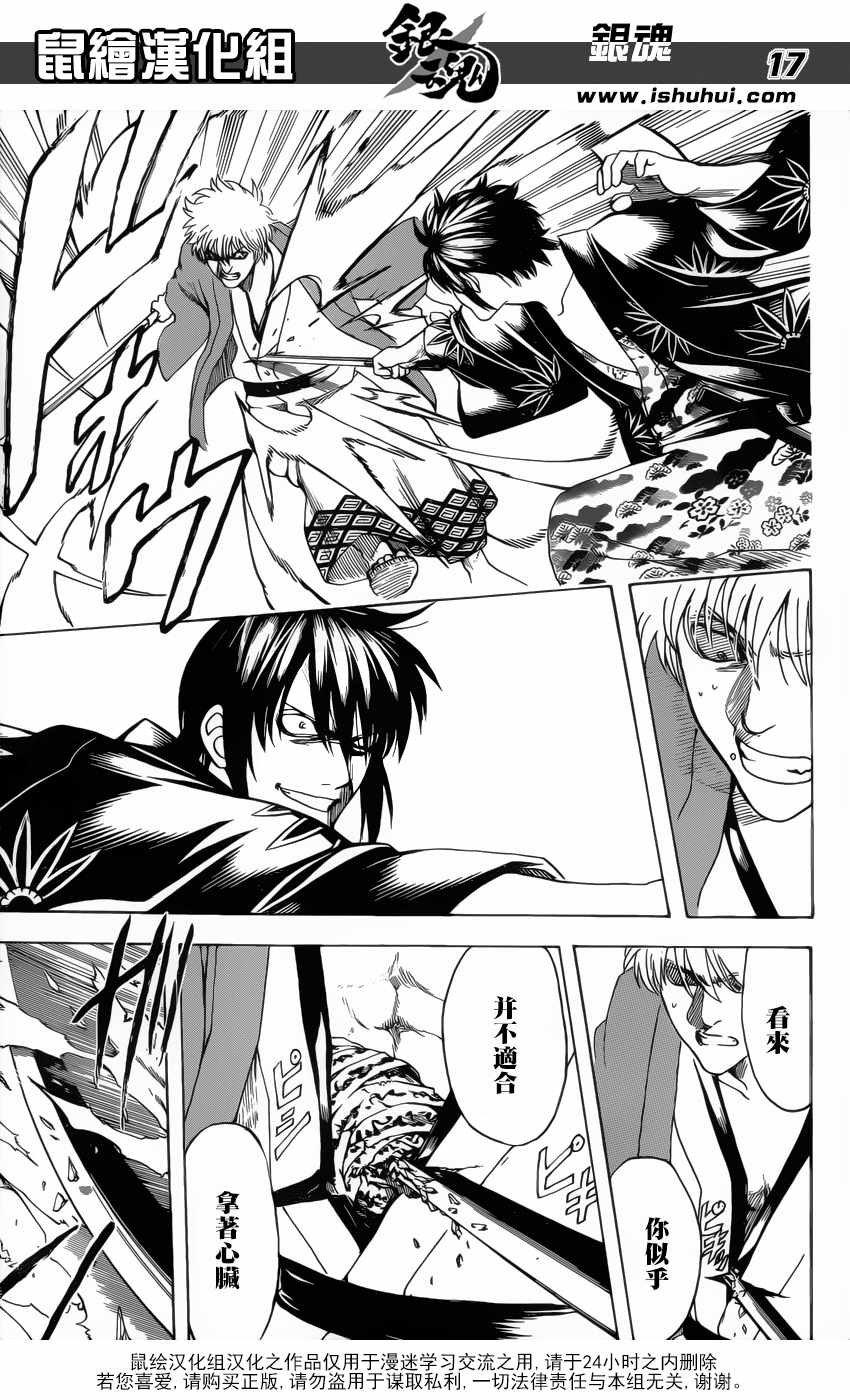 第690话