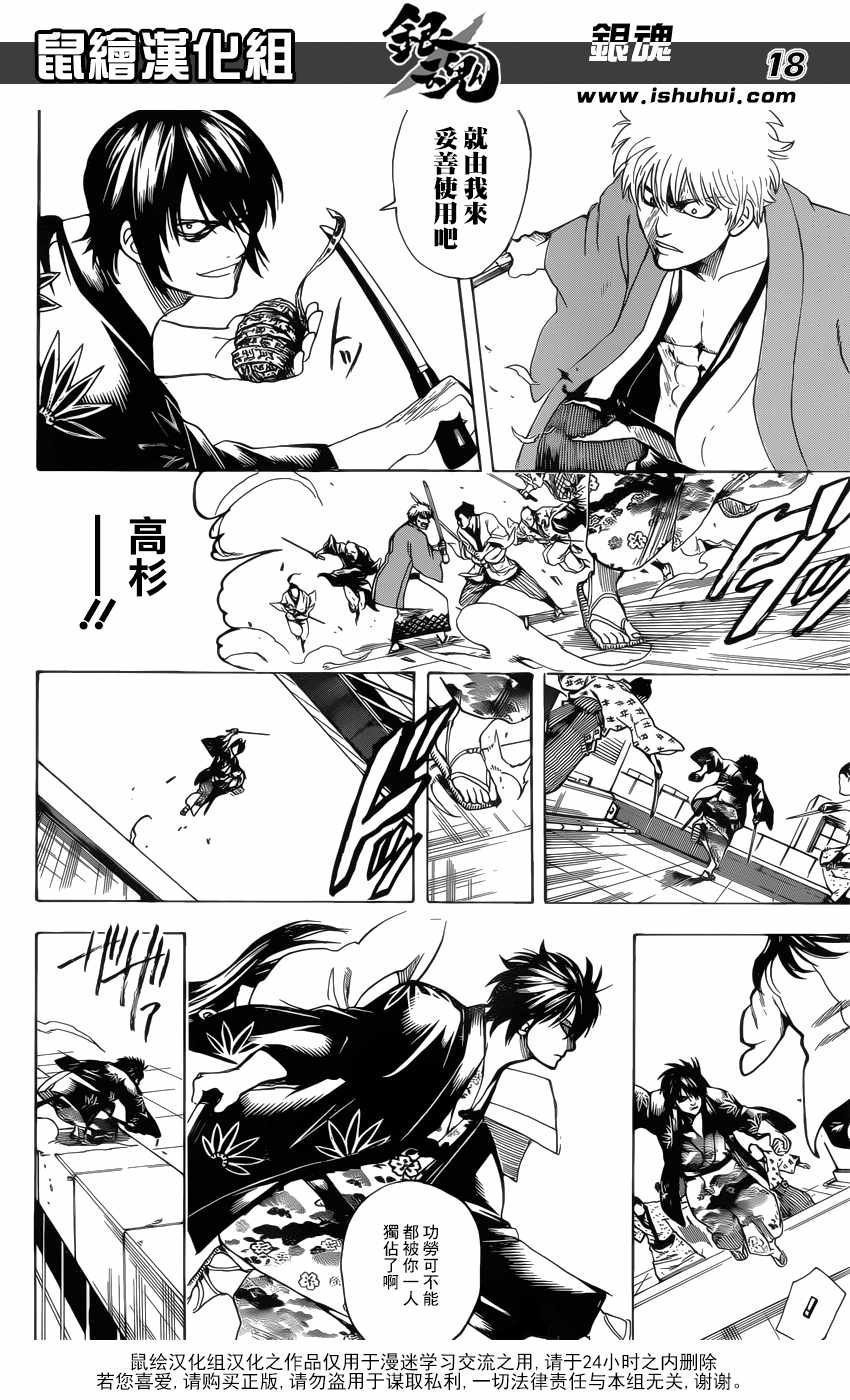 第690话