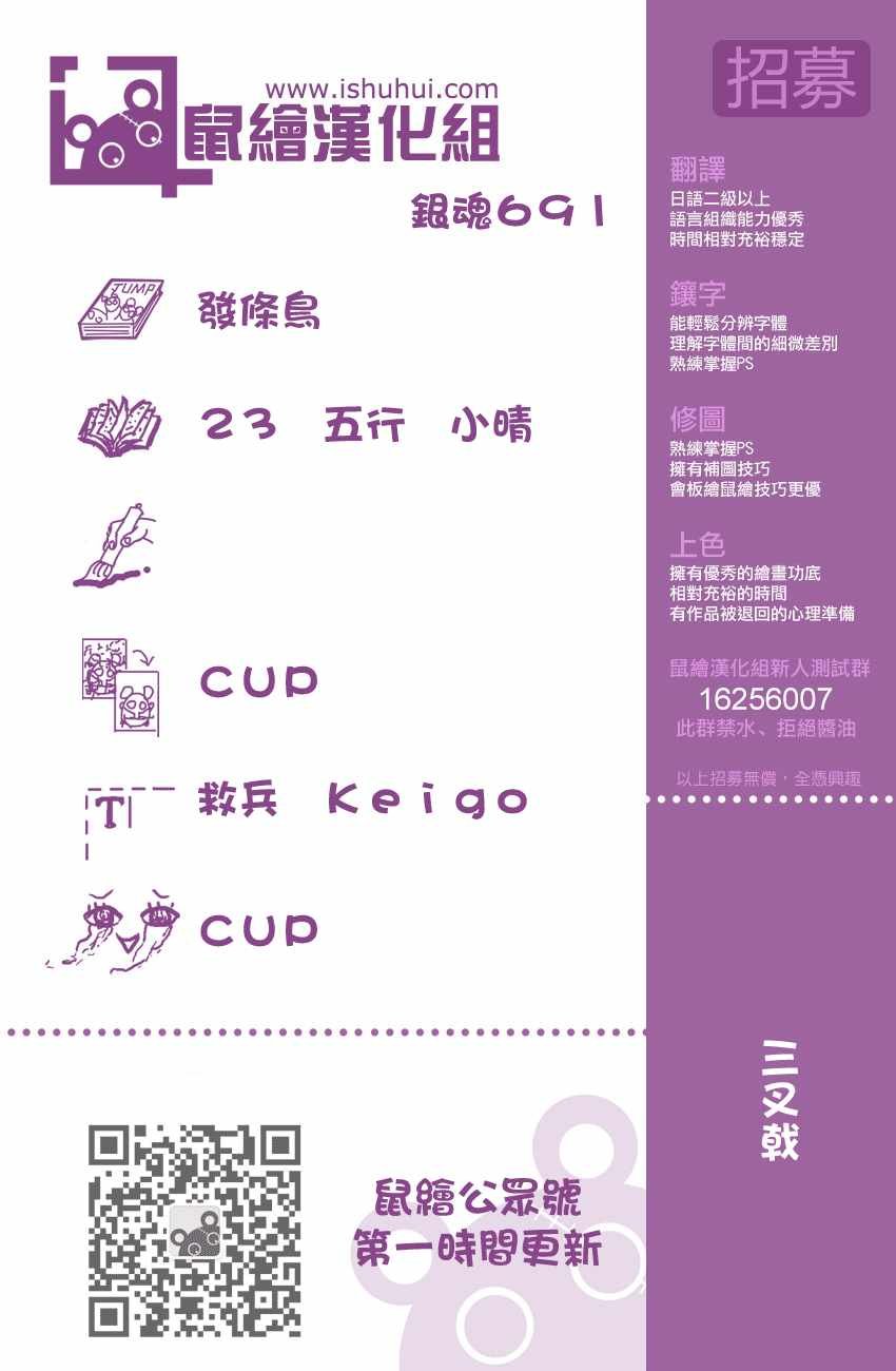 第691话