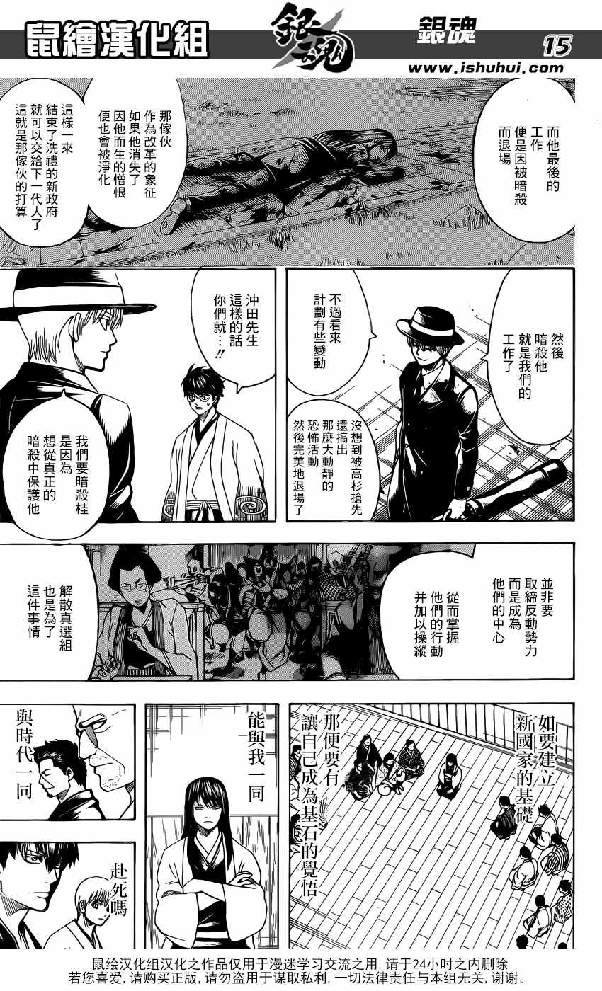 第691话