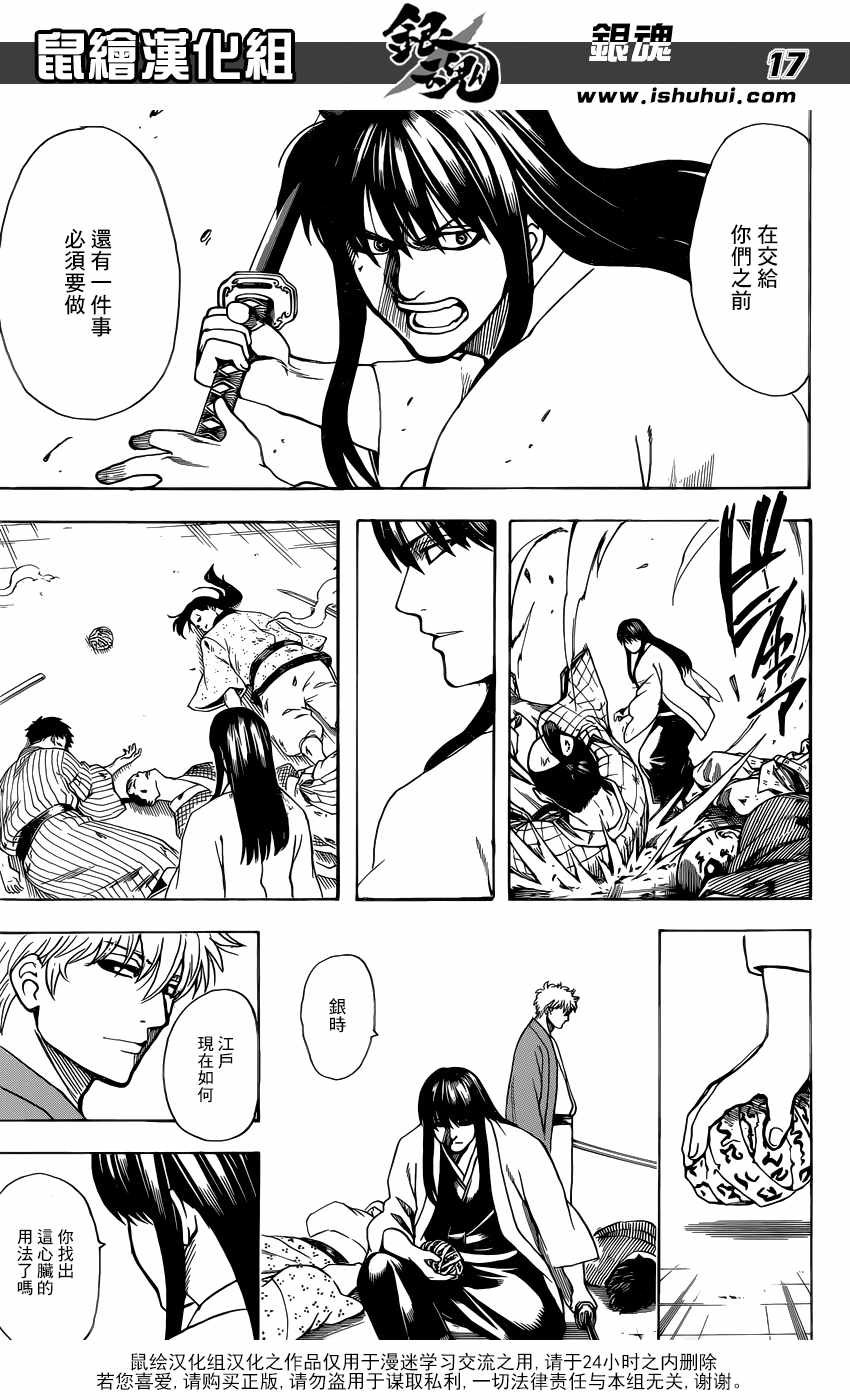 第691话