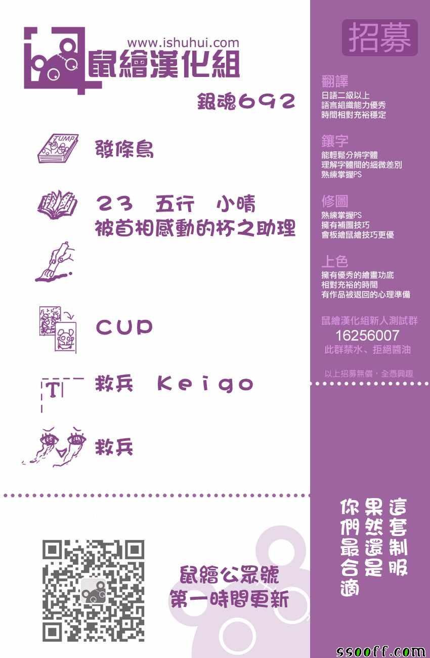 第692话