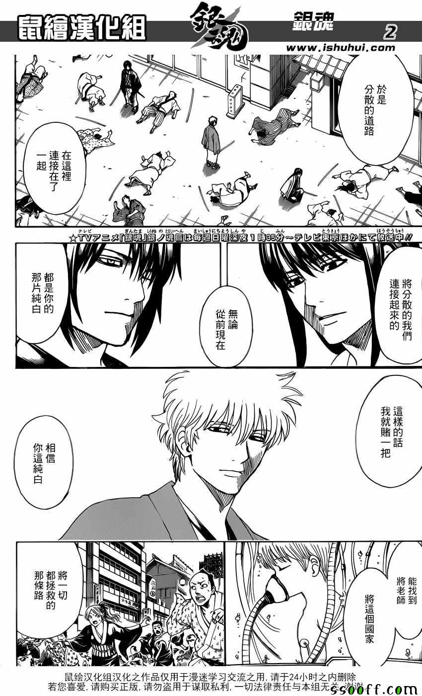 第692话