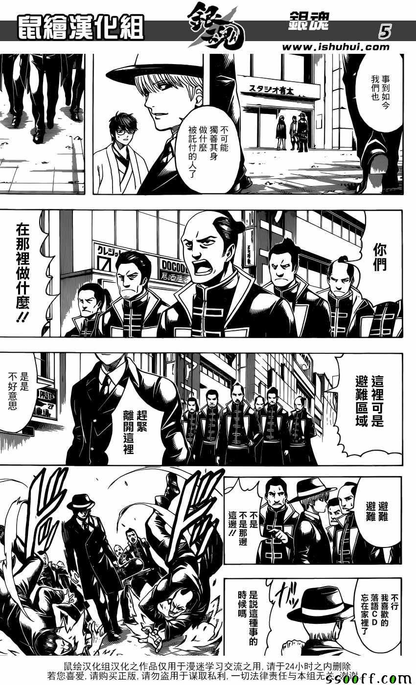 第692话