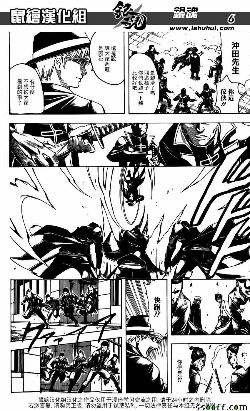 第692话