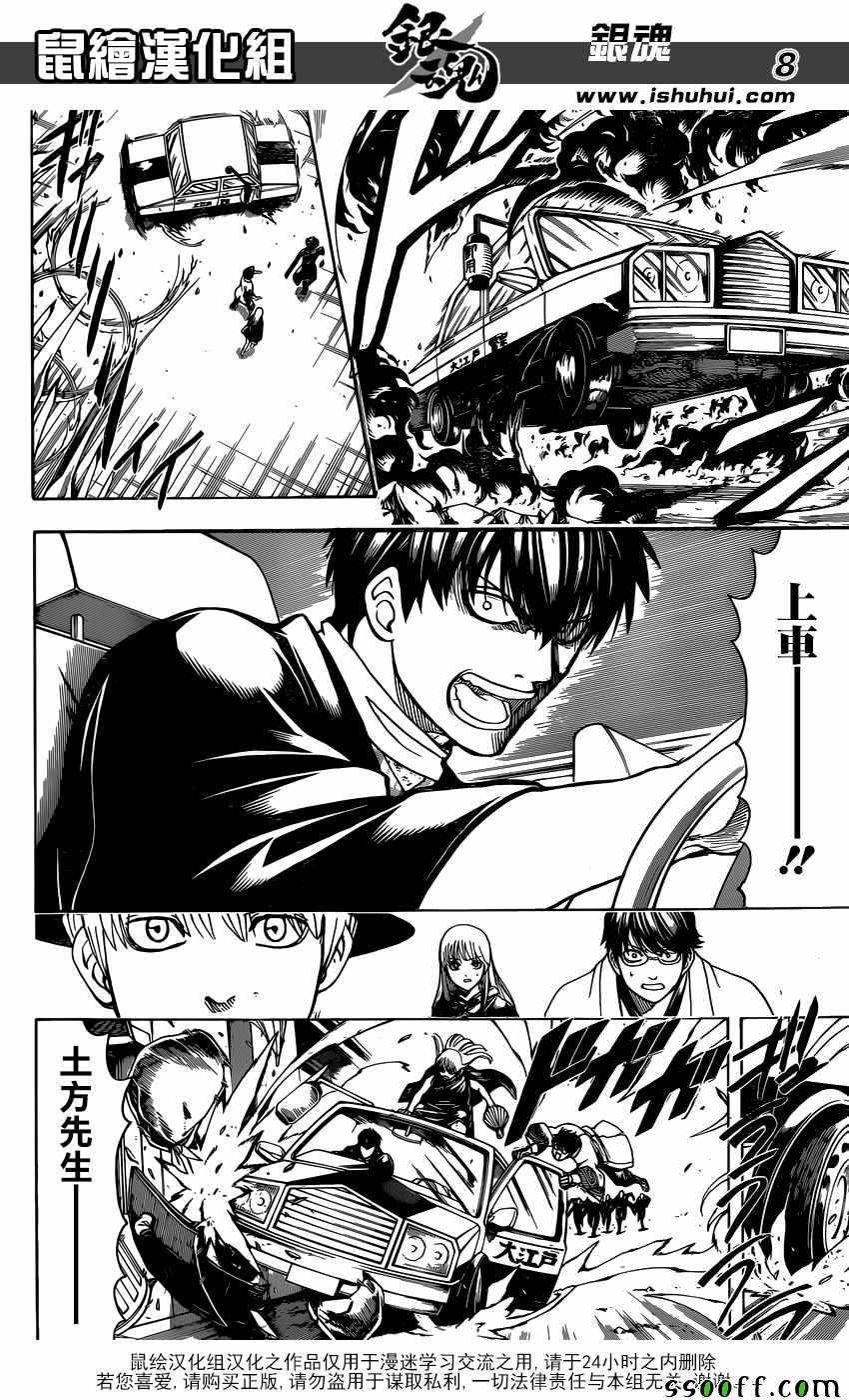 第692话