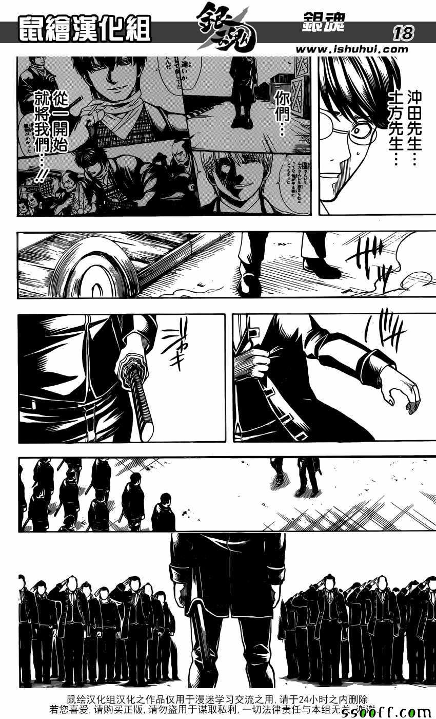 第692话