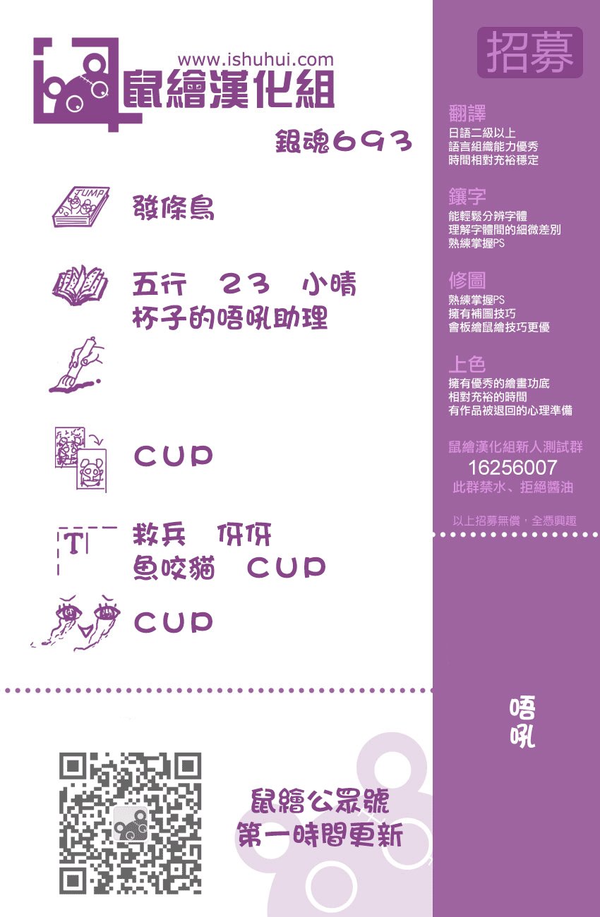 第693话