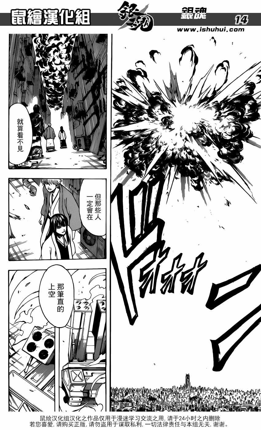 第694话