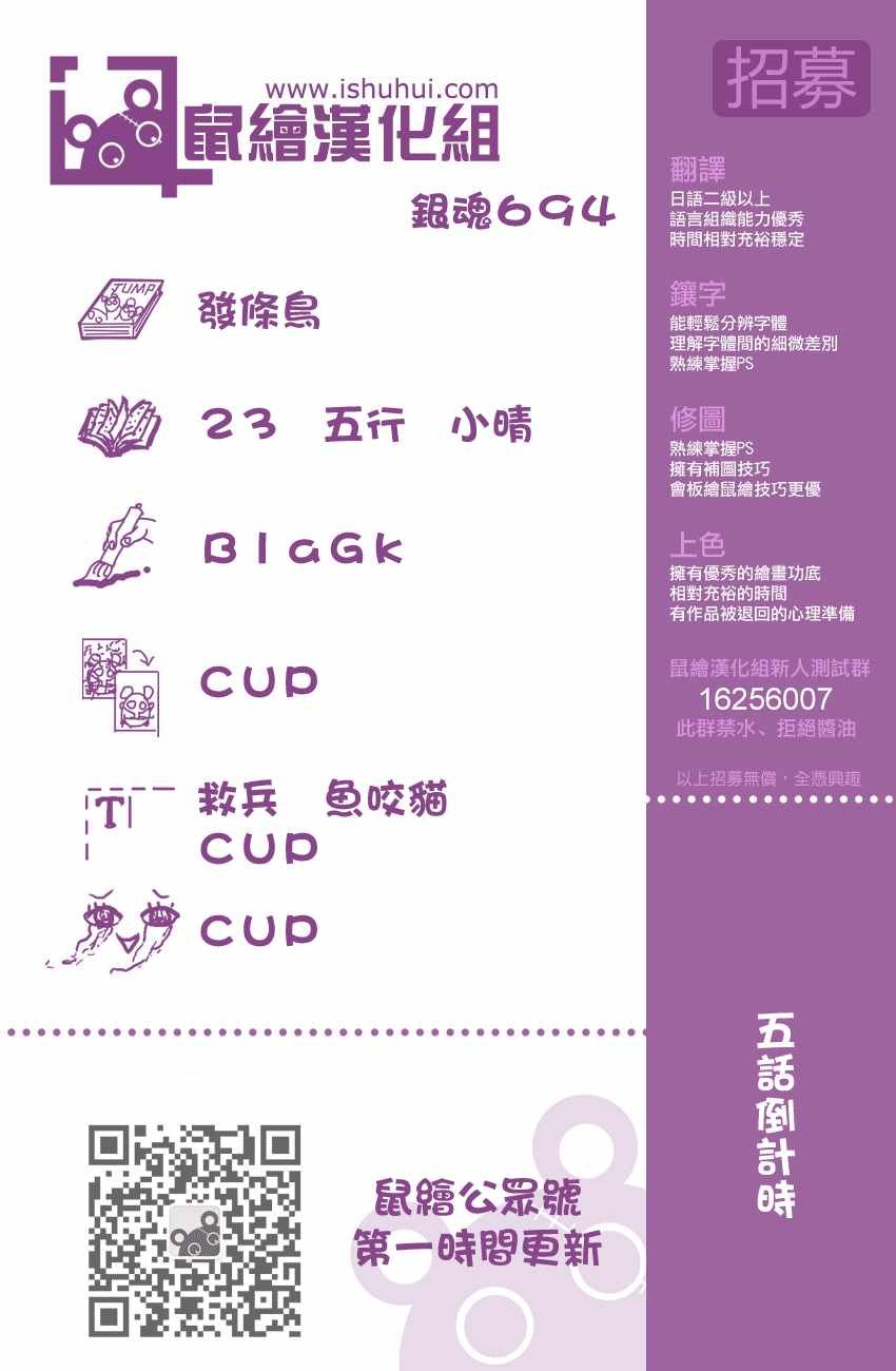 第694话