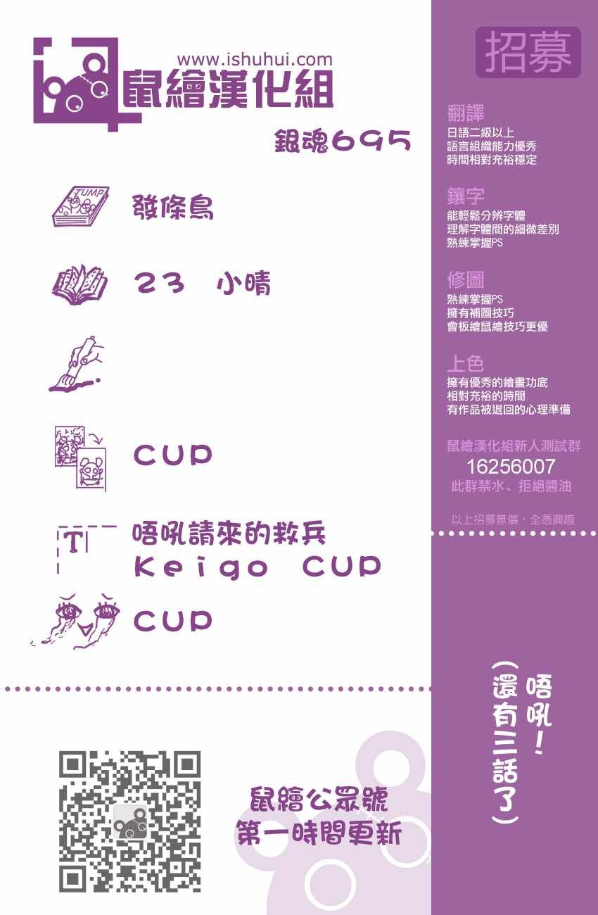 第695话
