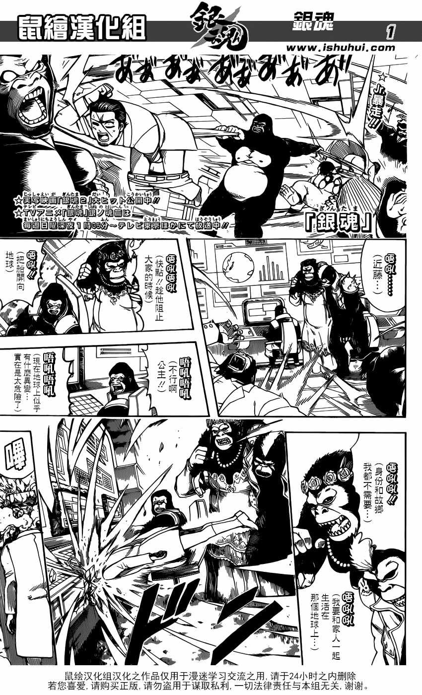 第695话